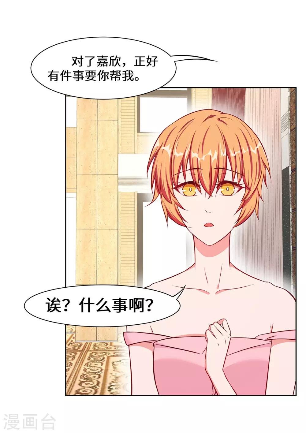 第10话 他怎么会来