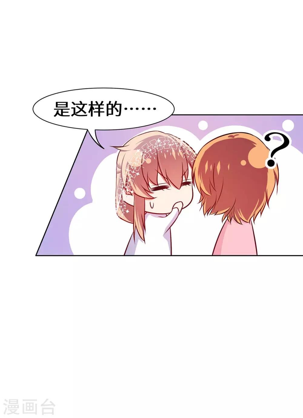 第10话 他怎么会来