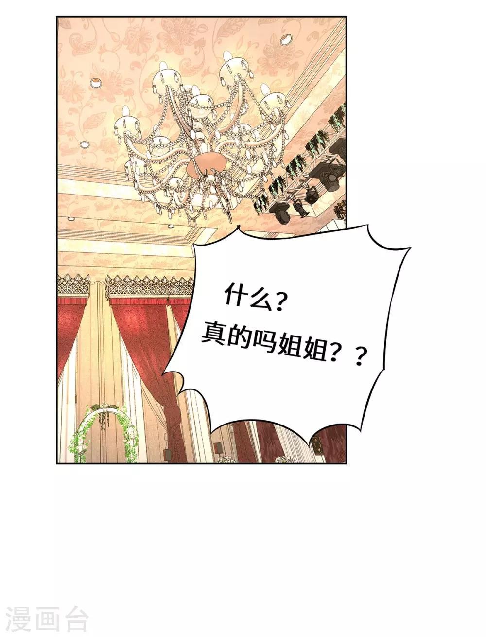 第10话 他怎么会来