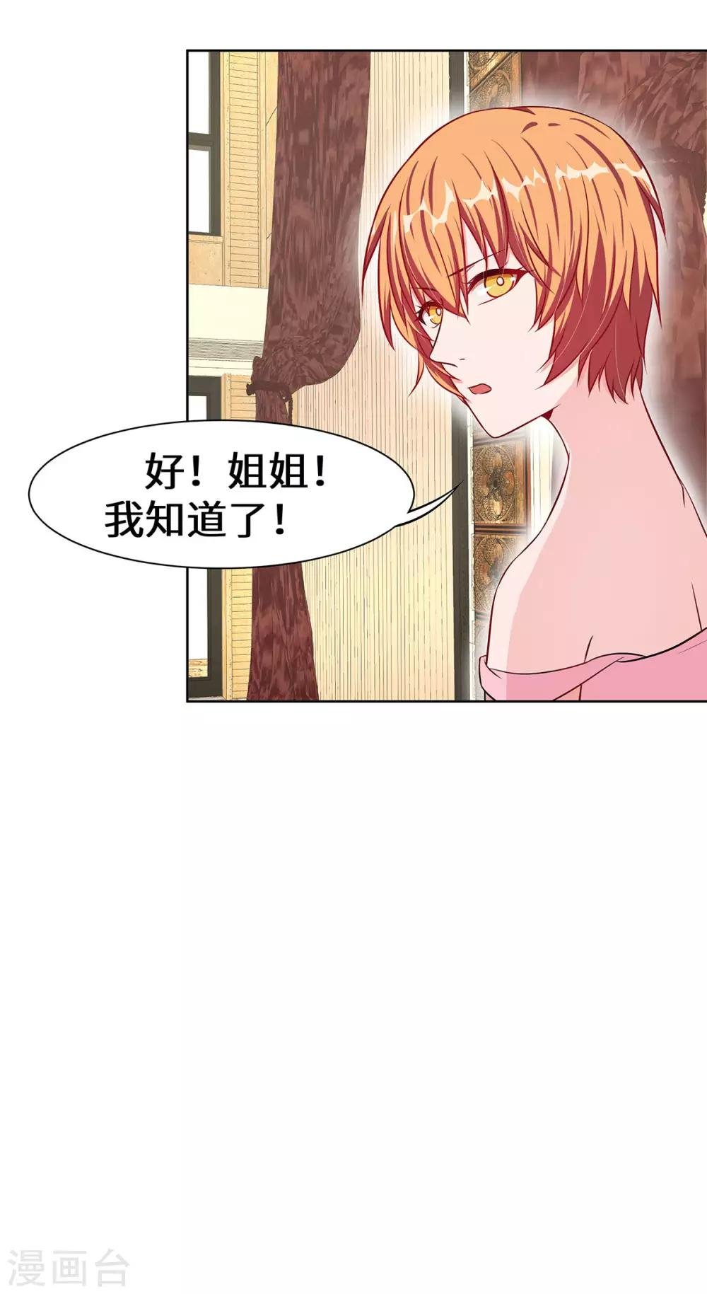 第10话 他怎么会来