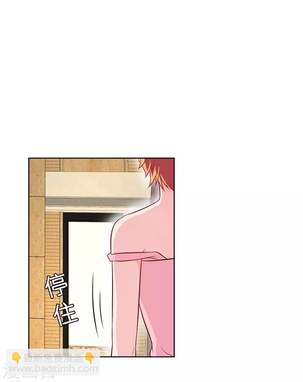 第11话 旧情复燃