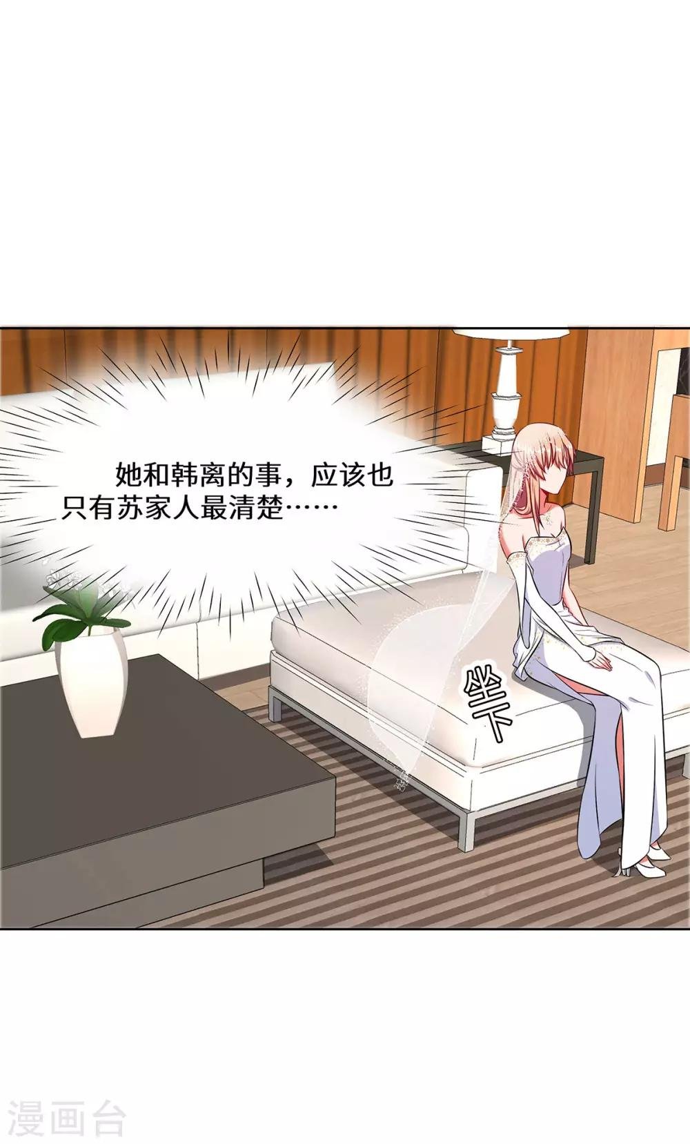 第11话 旧情复燃