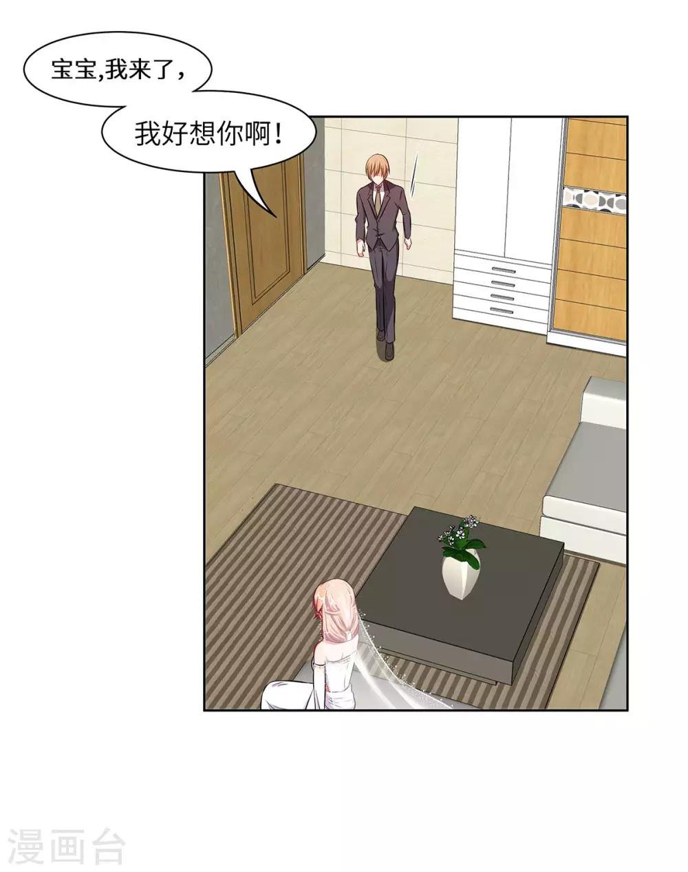 第11话 旧情复燃