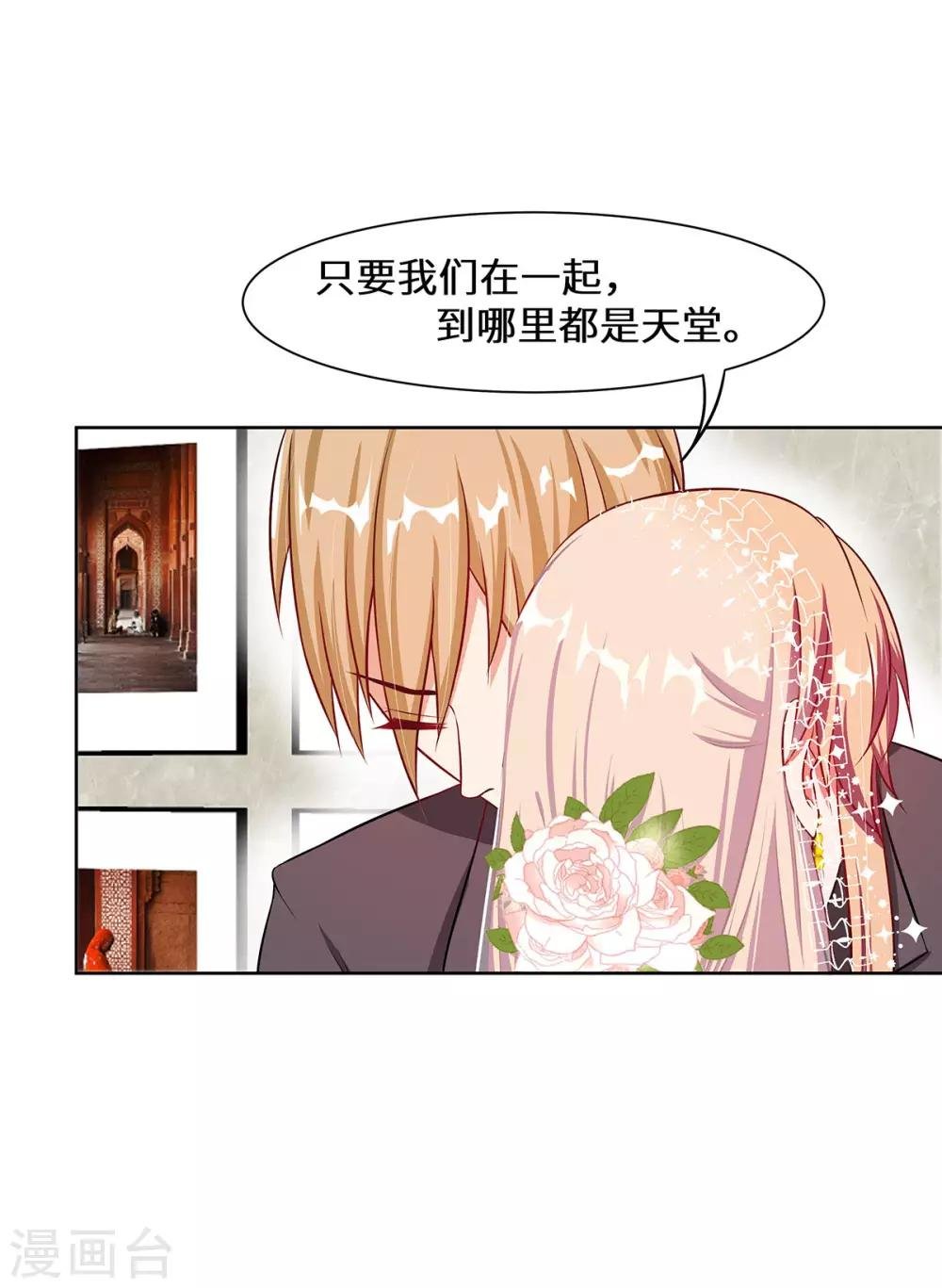 第11话 旧情复燃