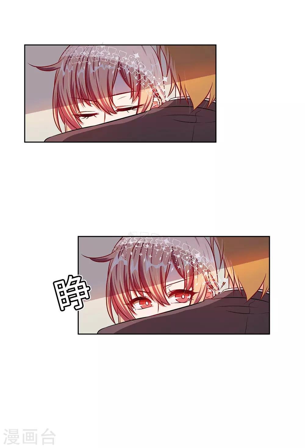 第11话 旧情复燃