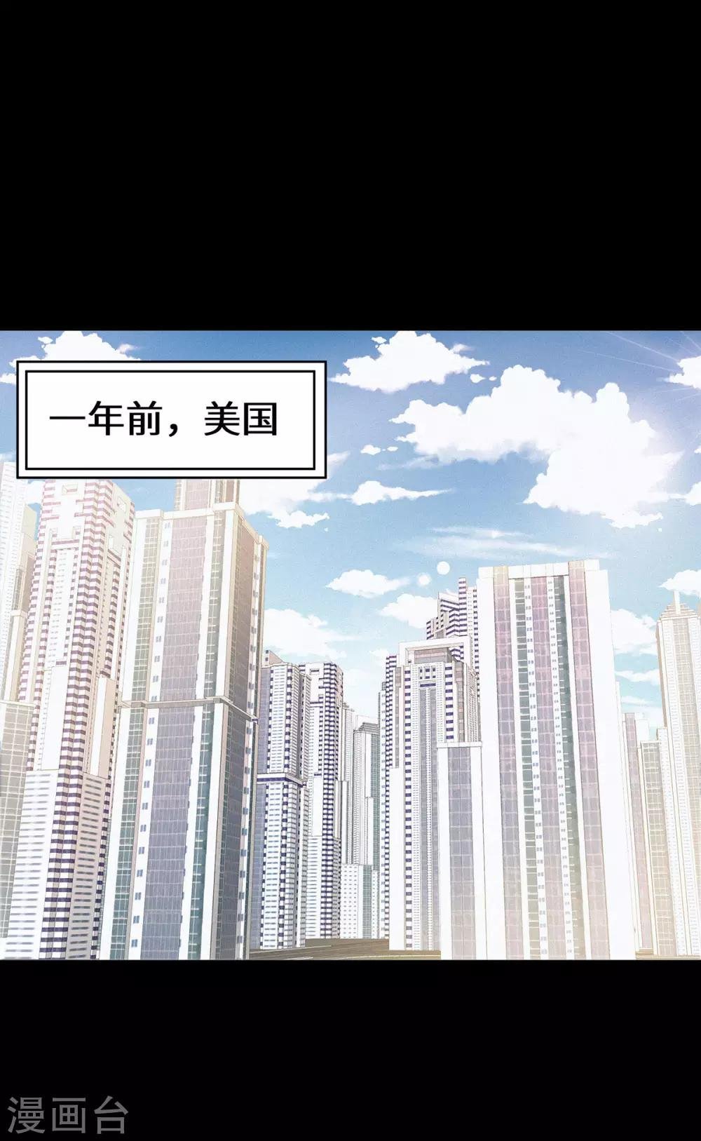 第12话 我不在意这些东西