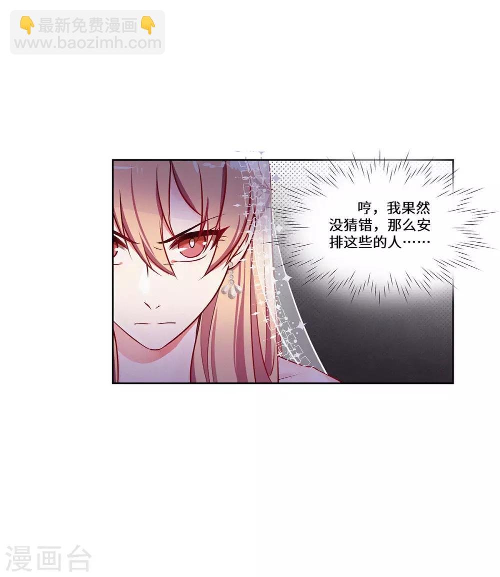 第12话 我不在意这些东西