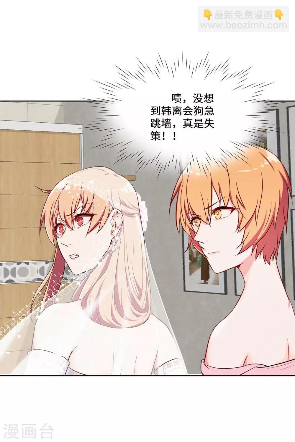 第13话 五百万分手费