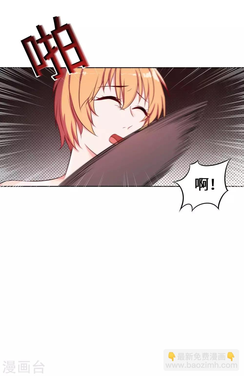 第13话 五百万分手费