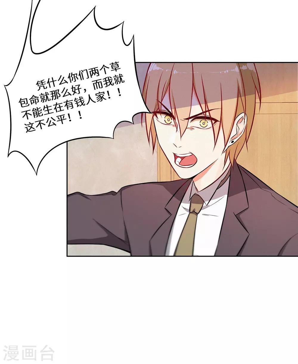 第13话 五百万分手费