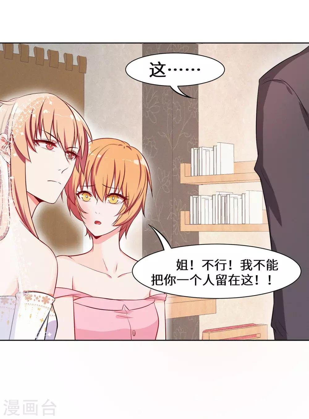 第13话 五百万分手费