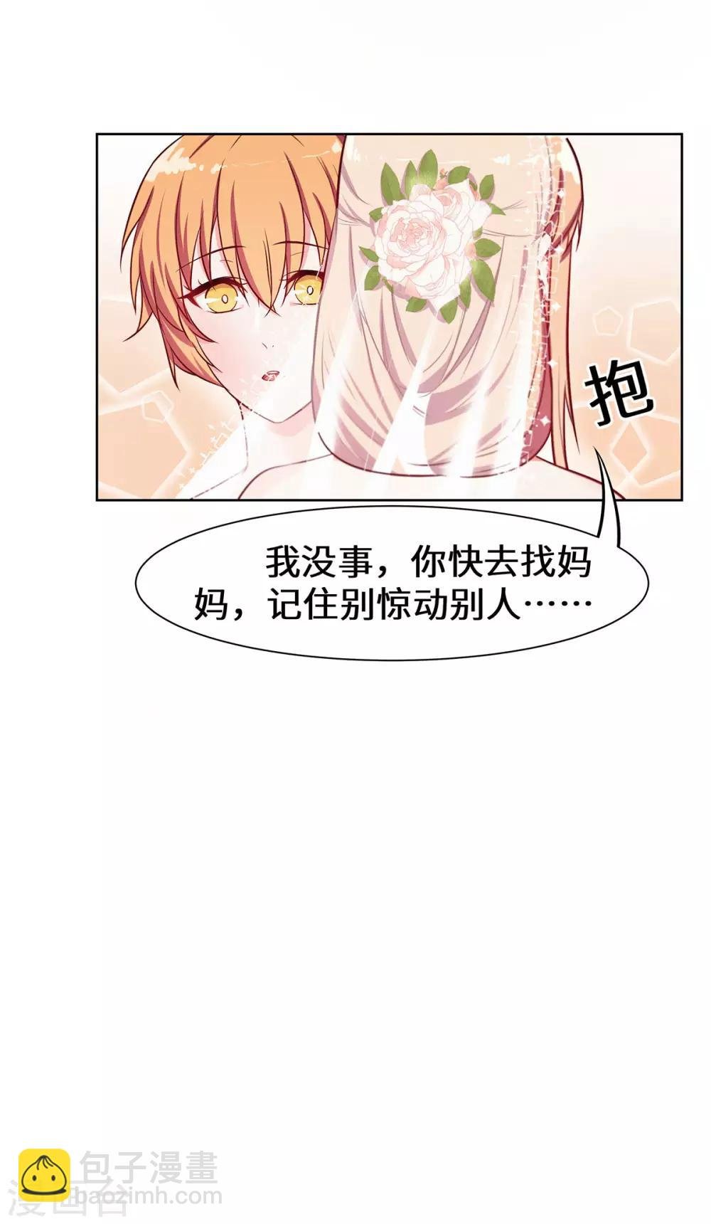 第13话 五百万分手费