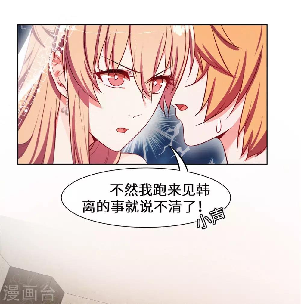 第13话 五百万分手费