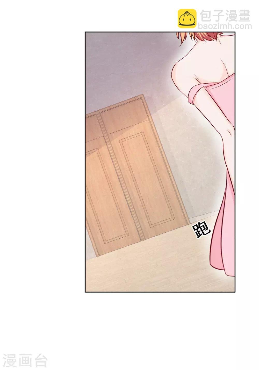 第13话 五百万分手费