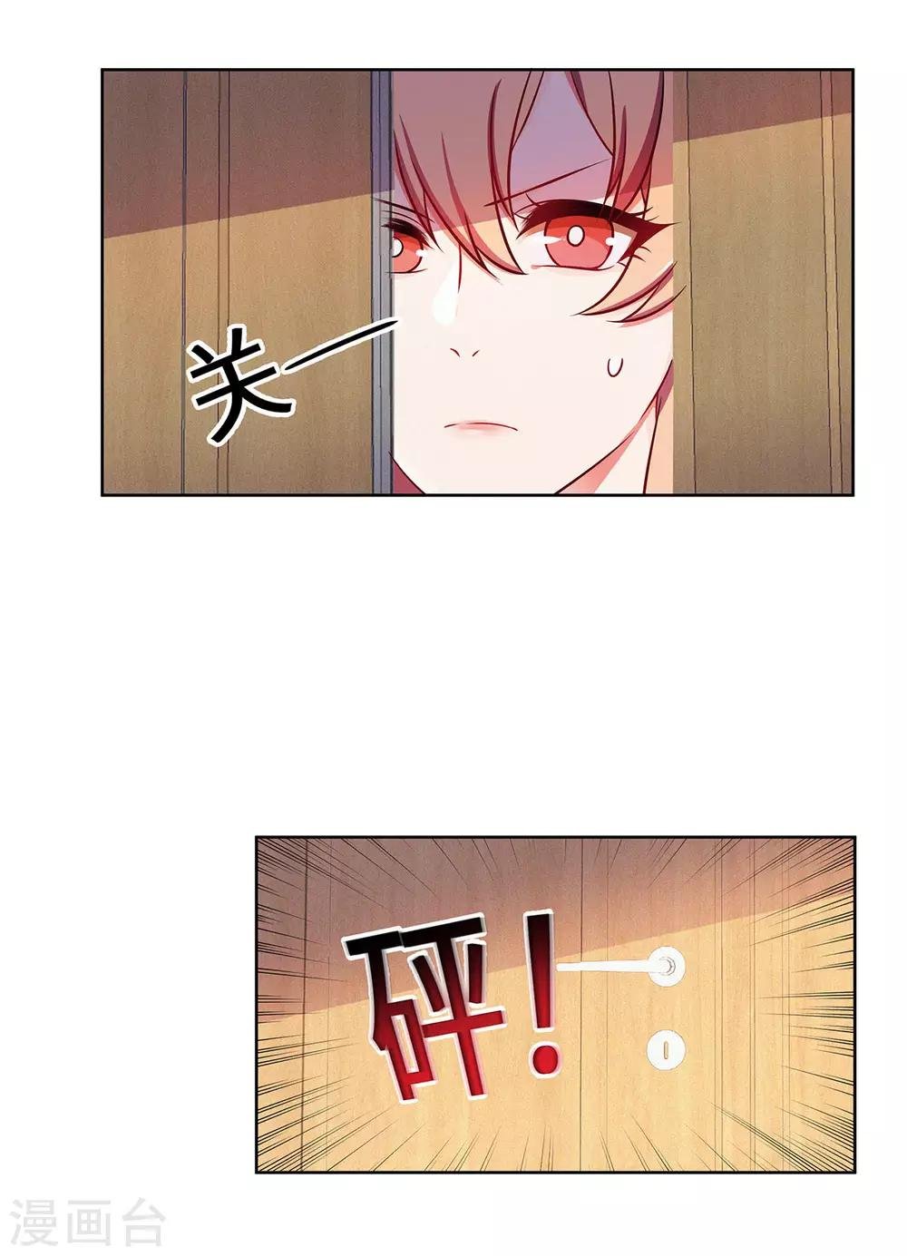 第13话 五百万分手费