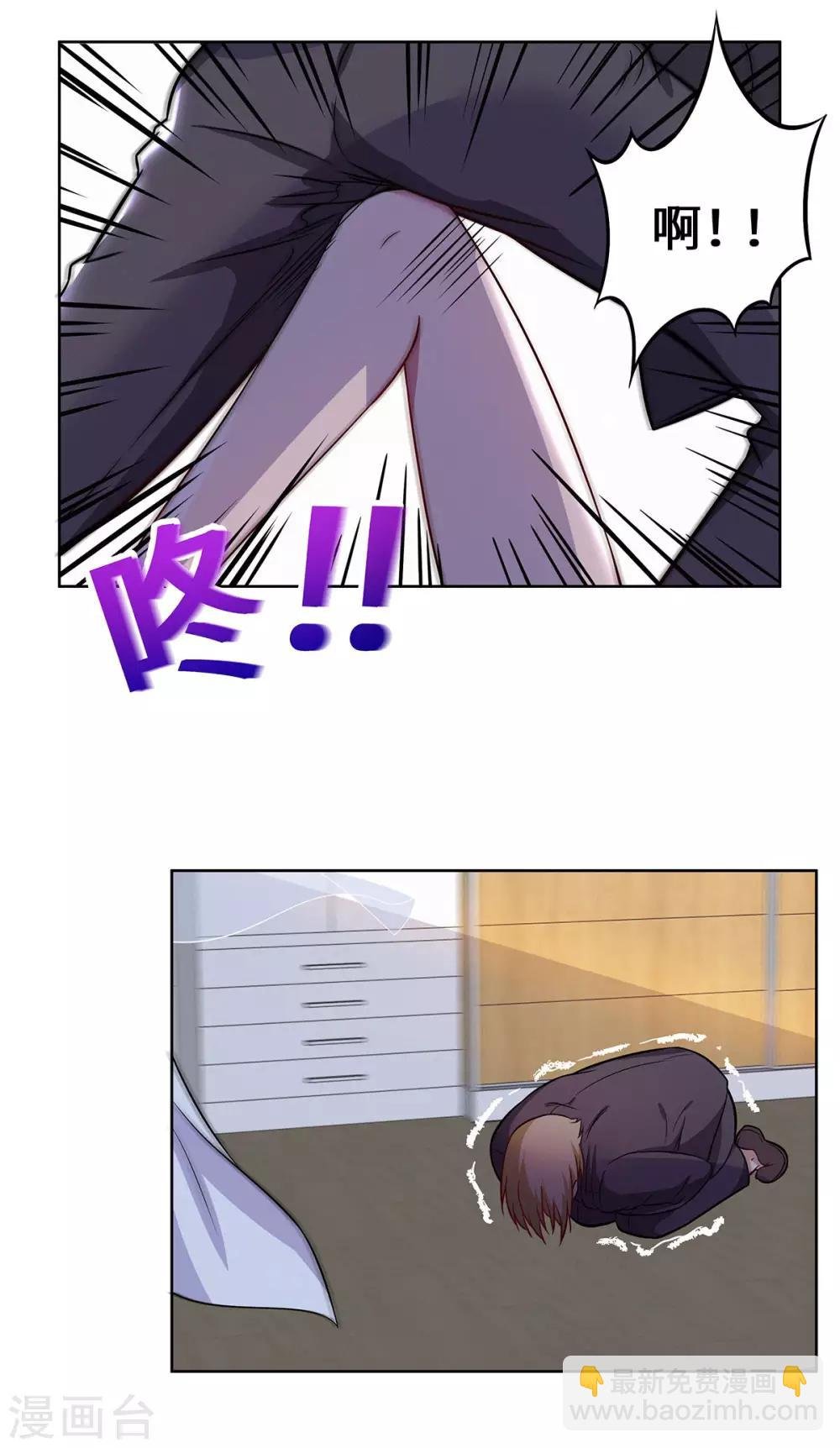 第14话 我拿钱来救你