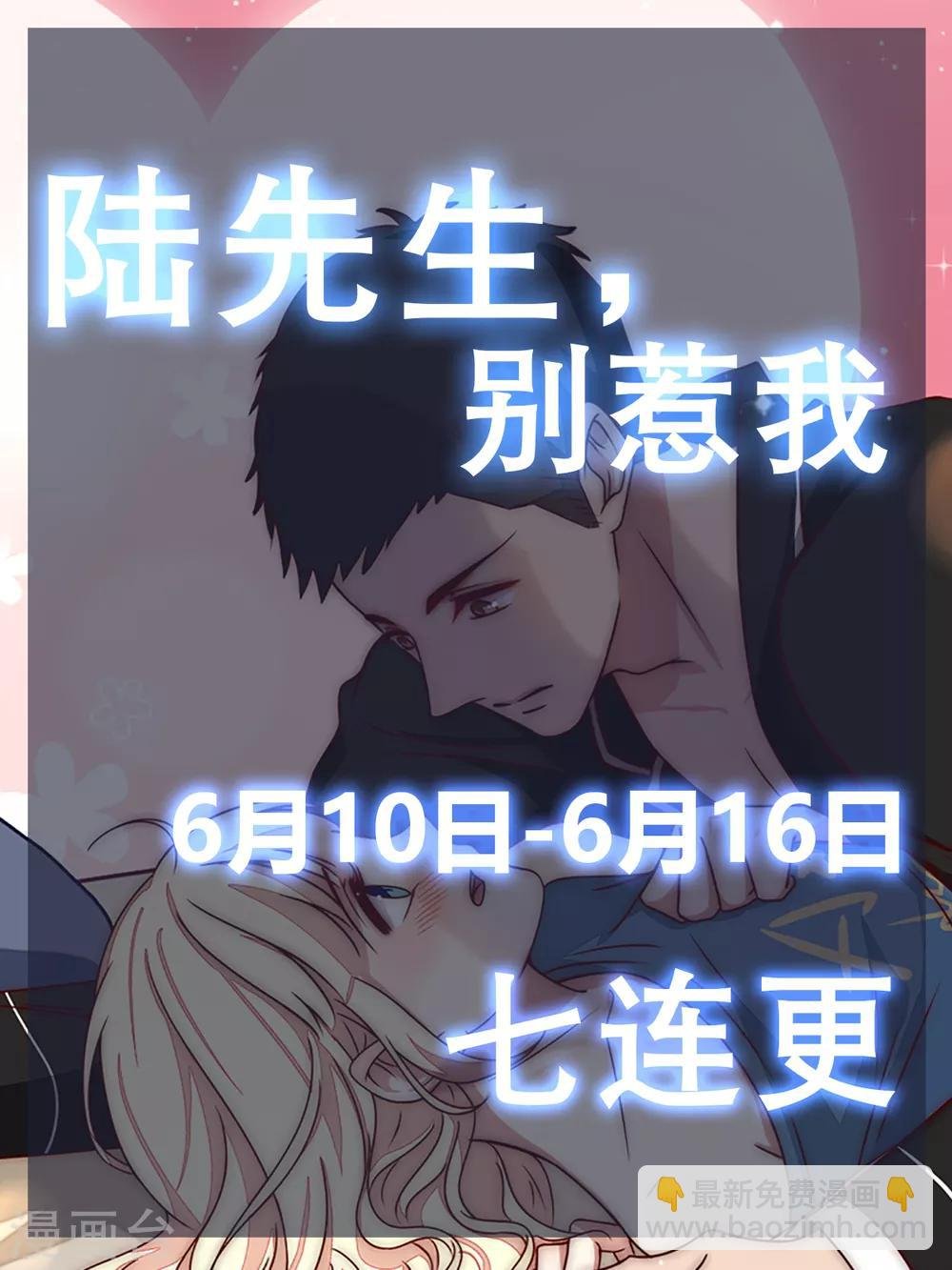 第14话 我拿钱来救你