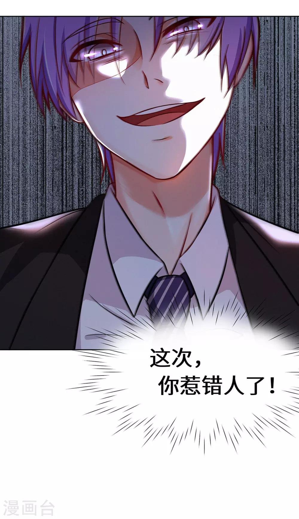 第15话 是她勾引我的