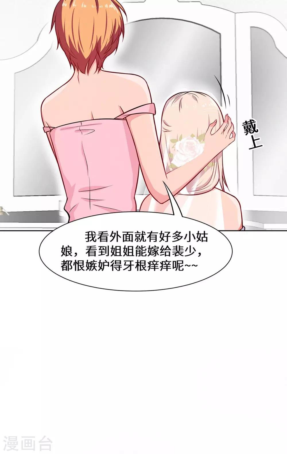 第16话 我一定会赢
