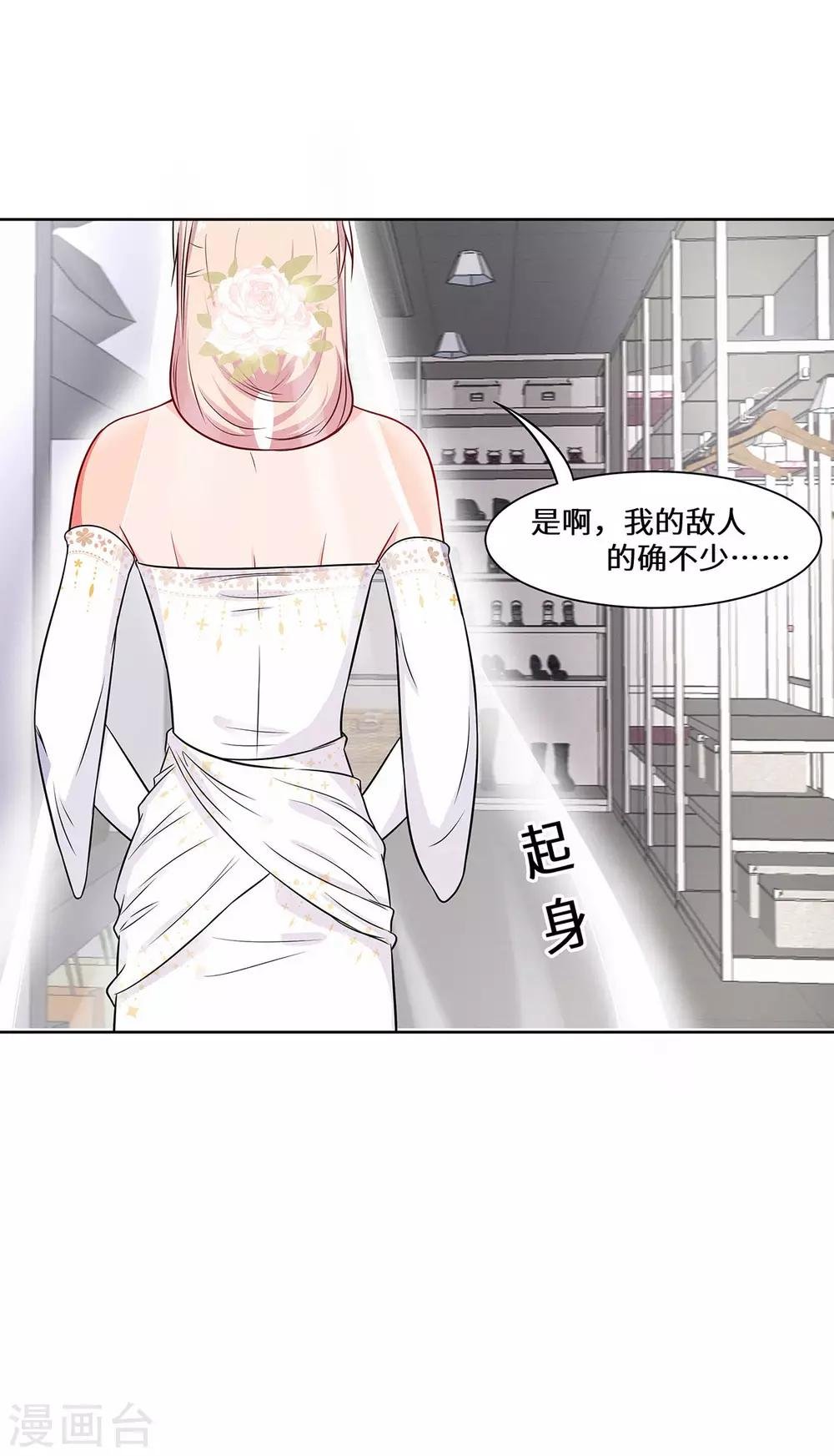 第16话 我一定会赢