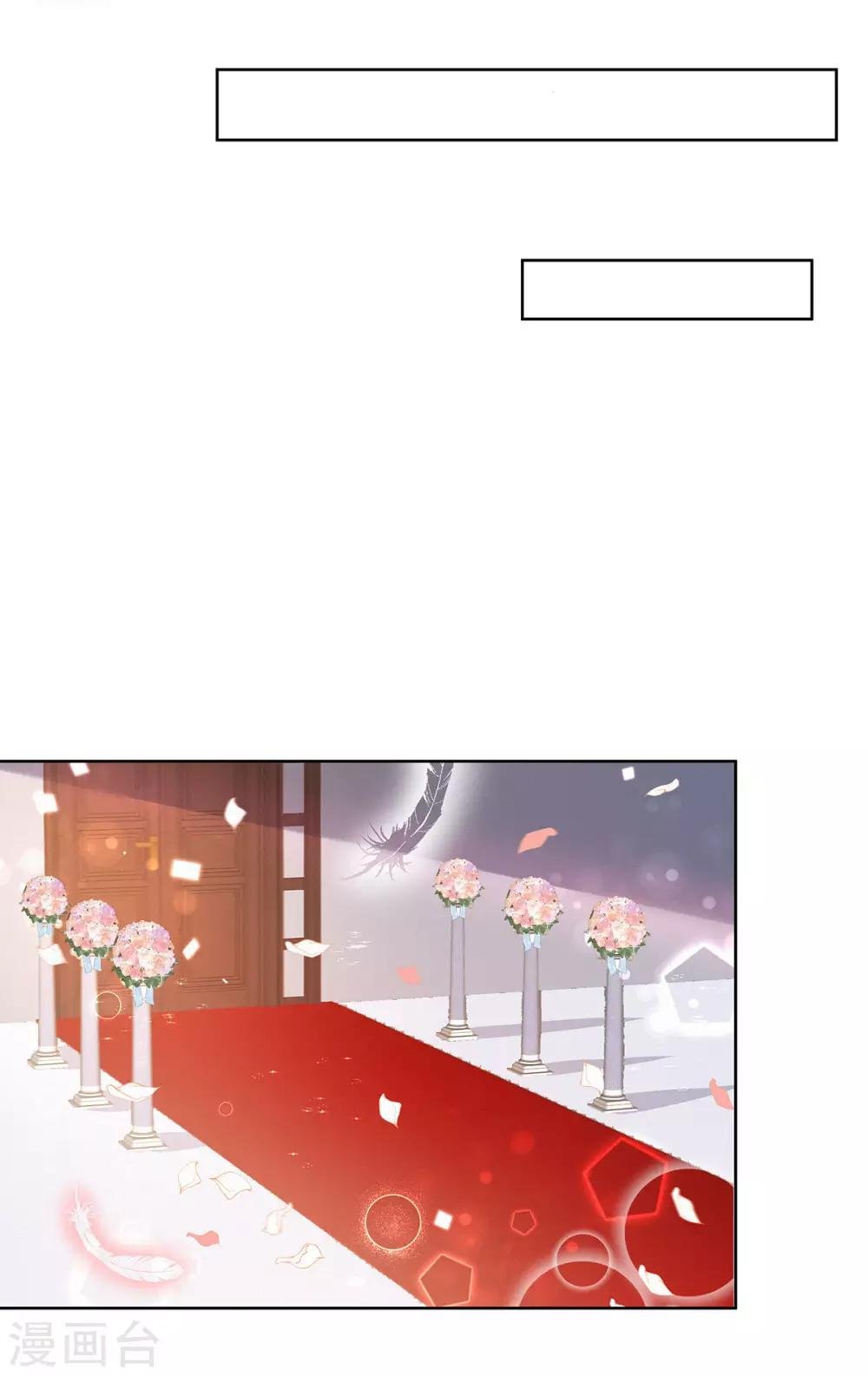 第16话 我一定会赢
