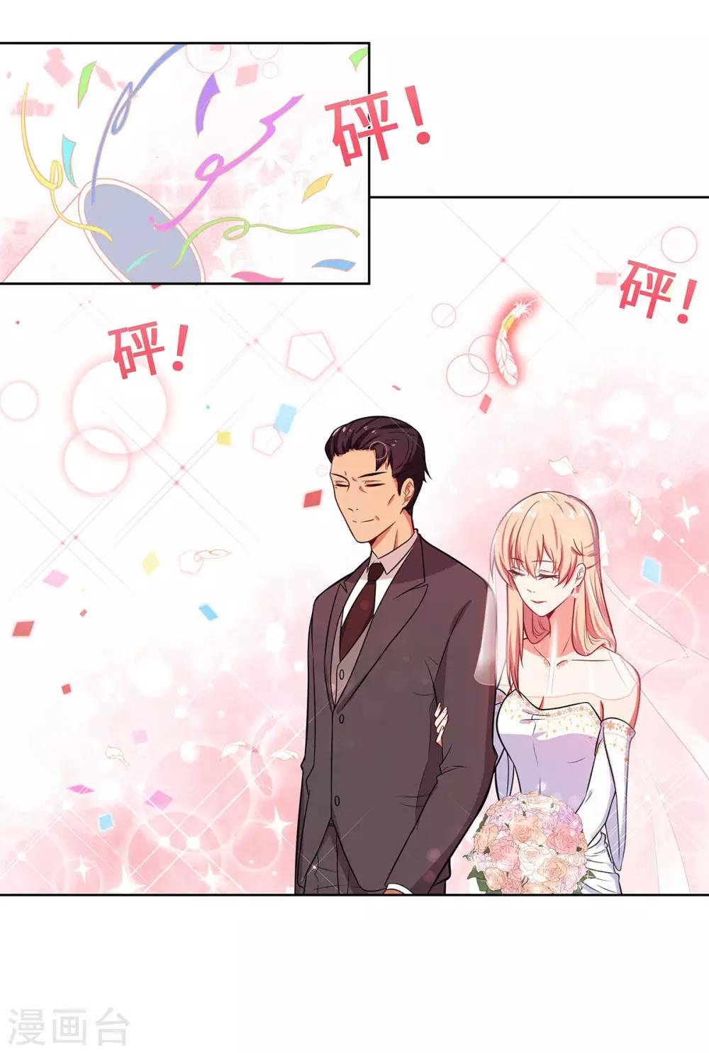 第16话 我一定会赢
