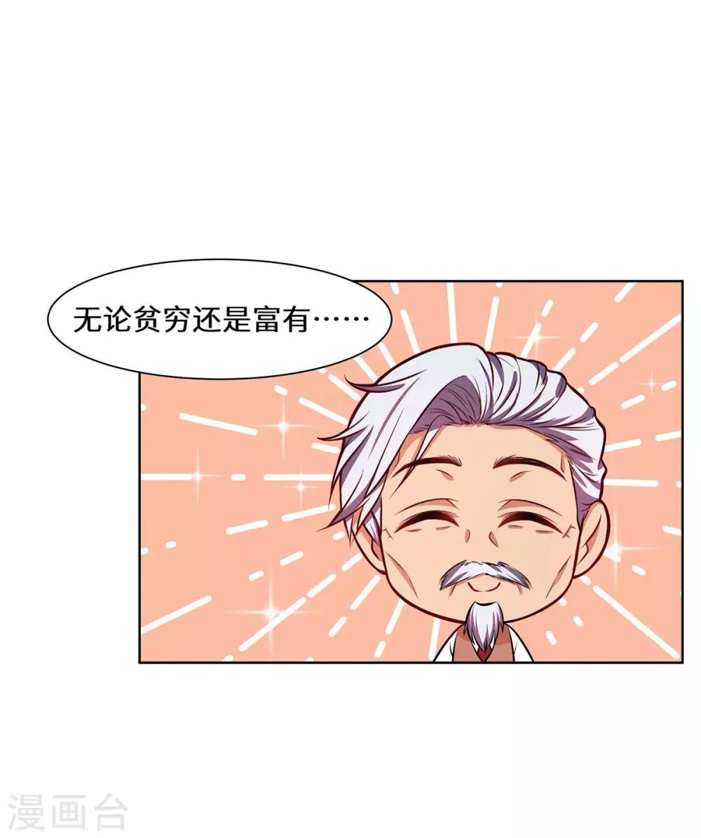 第16话 我一定会赢