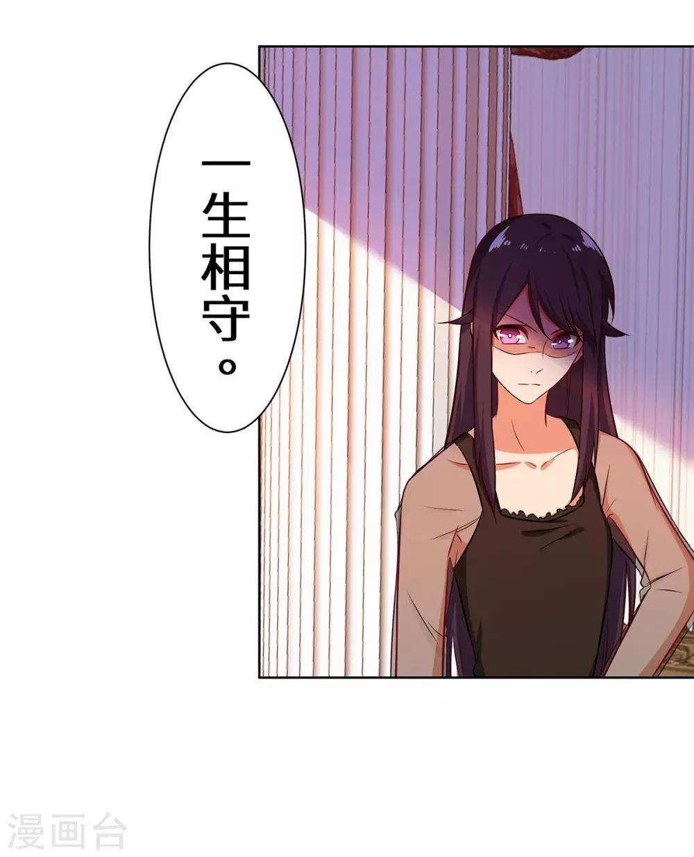 第16话 我一定会赢