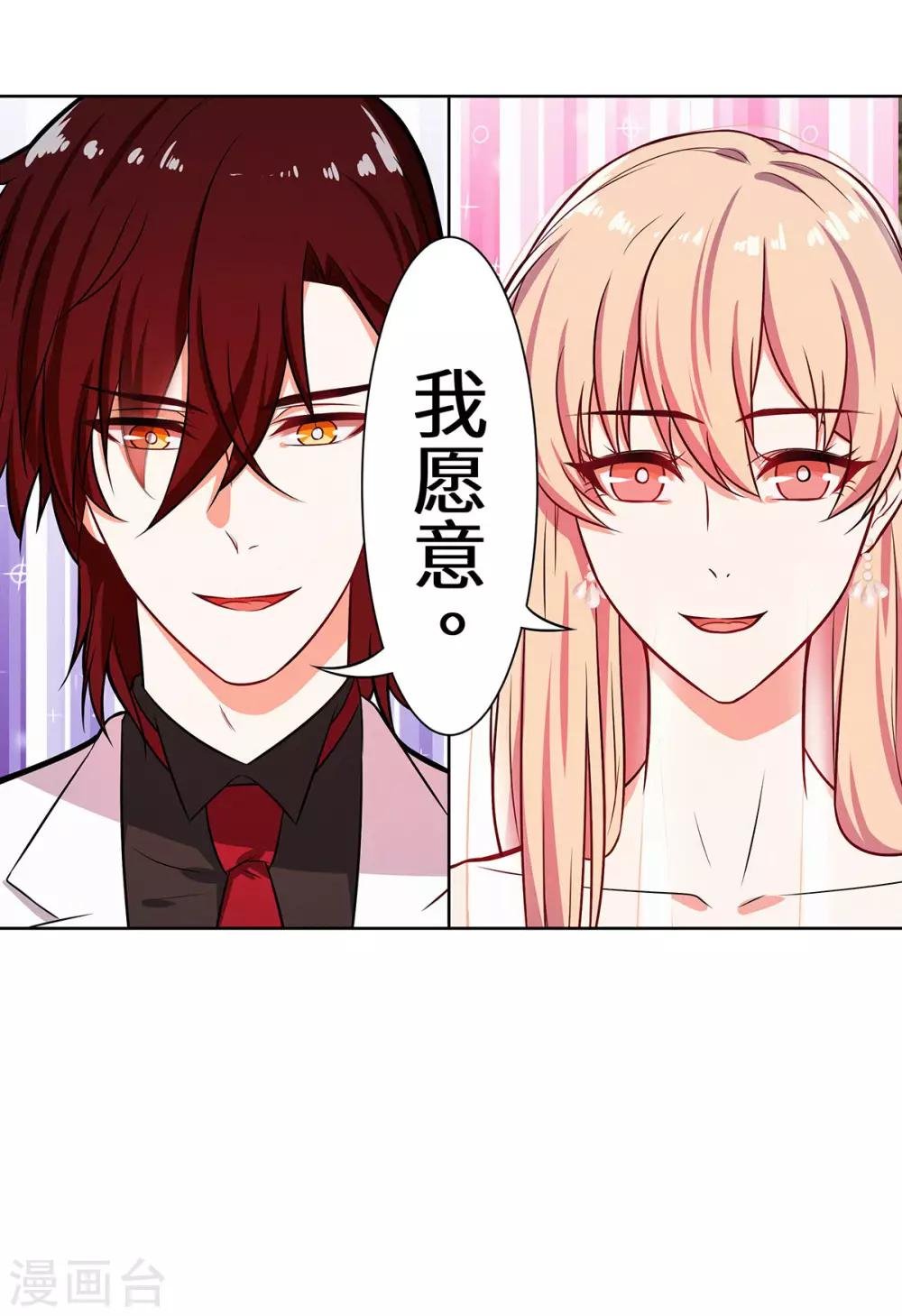 第16话 我一定会赢