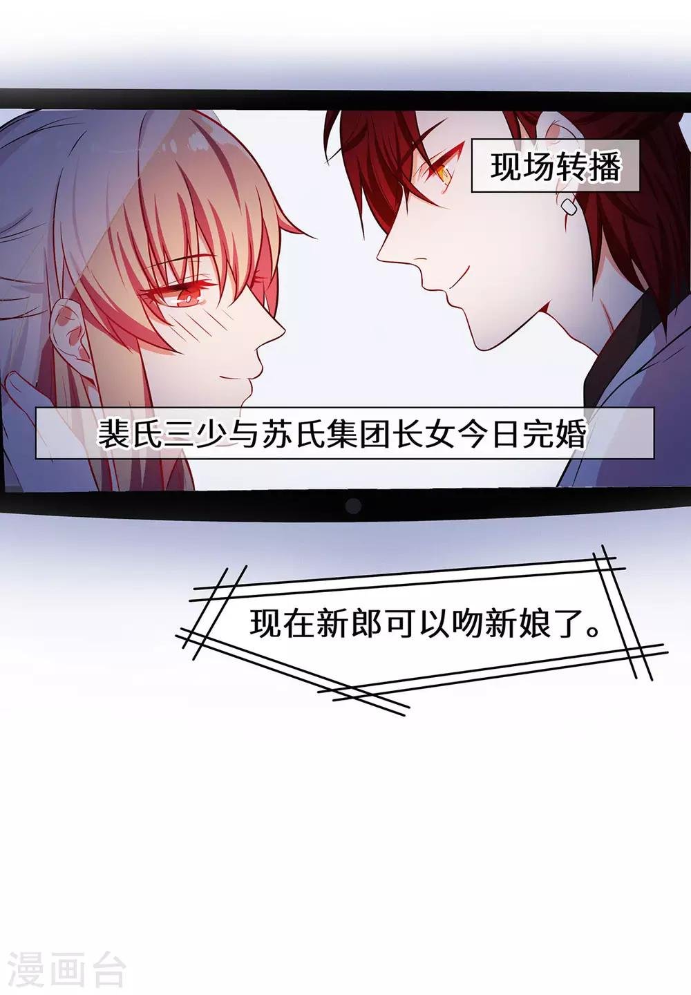 第16话 我一定会赢