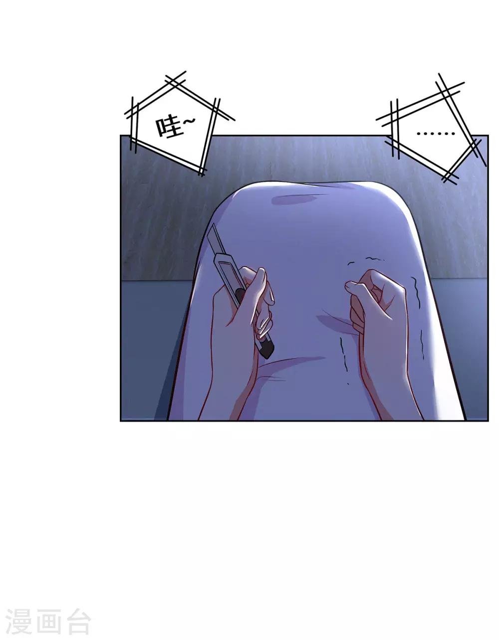 第16话 我一定会赢