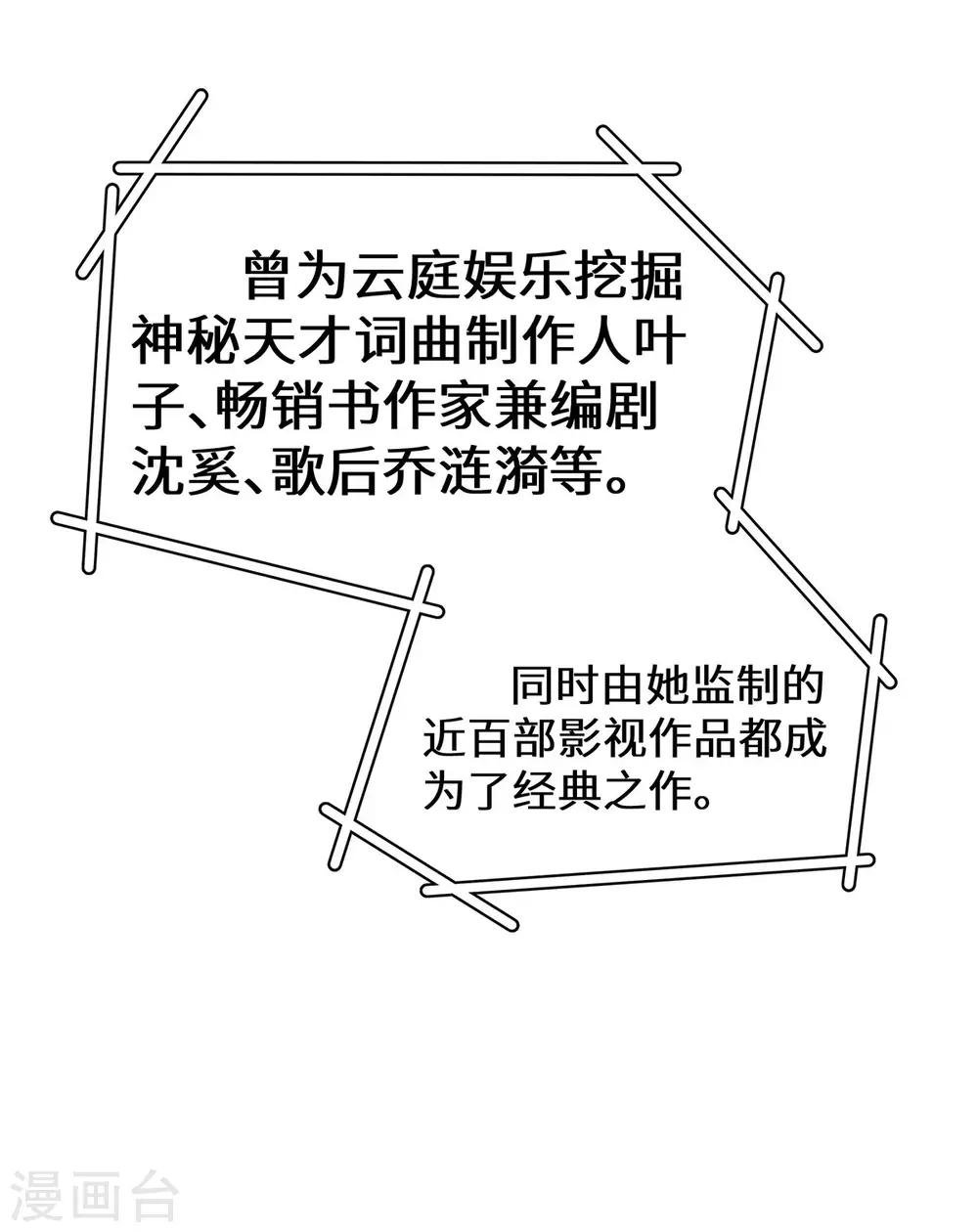 第17话 我已经结婚了