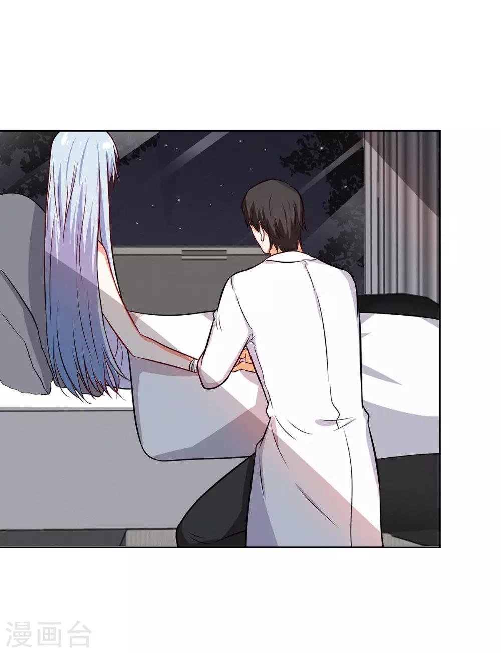 第17话 我已经结婚了