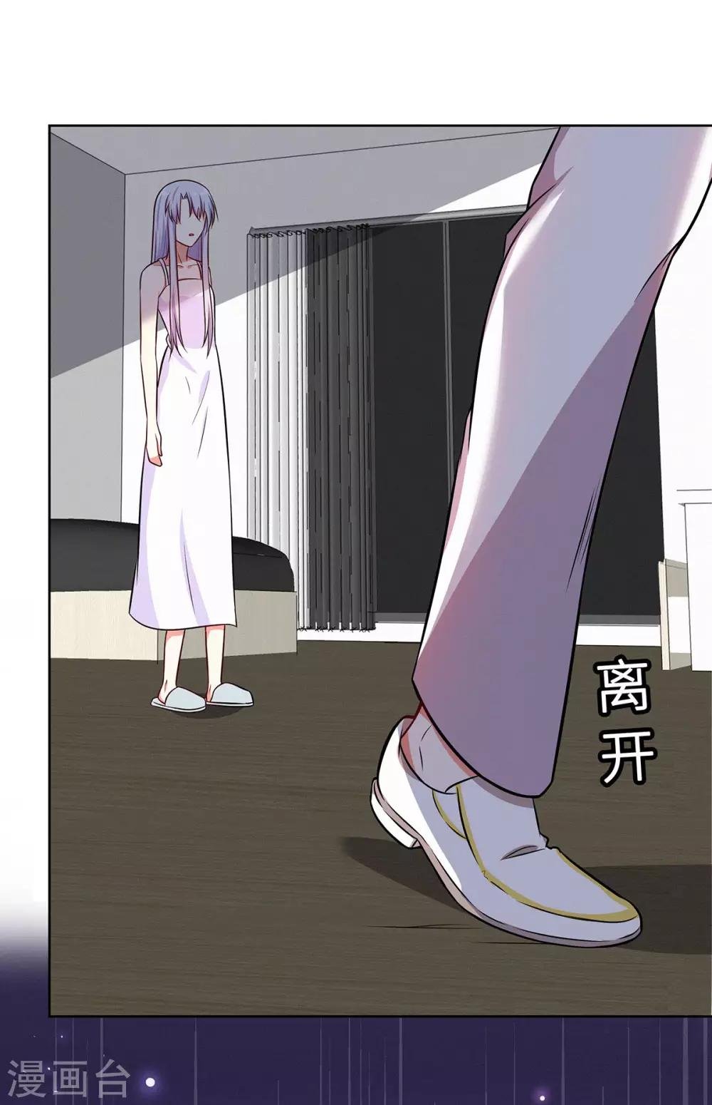 第18话 你不要骗自己
