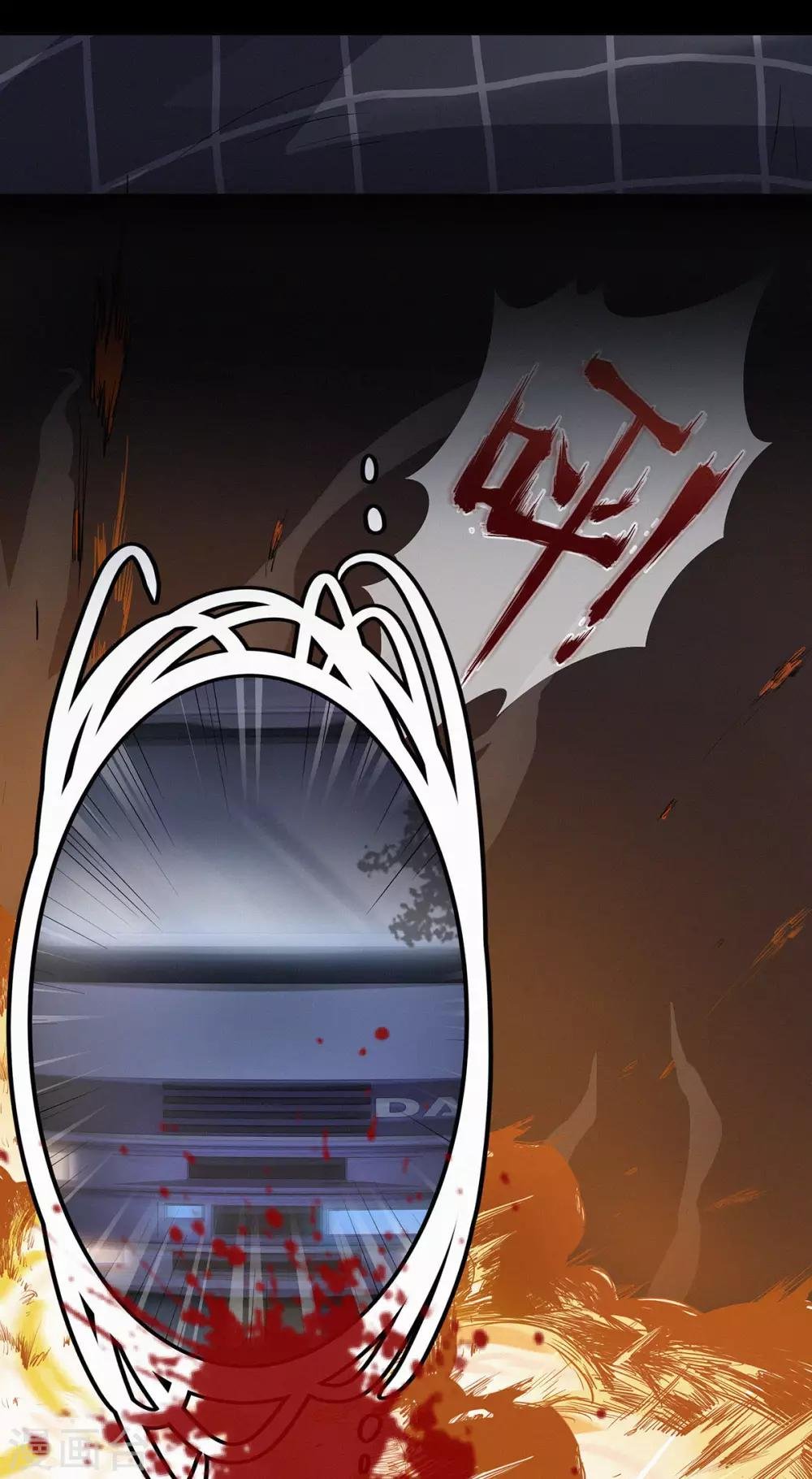 第18话 你不要骗自己
