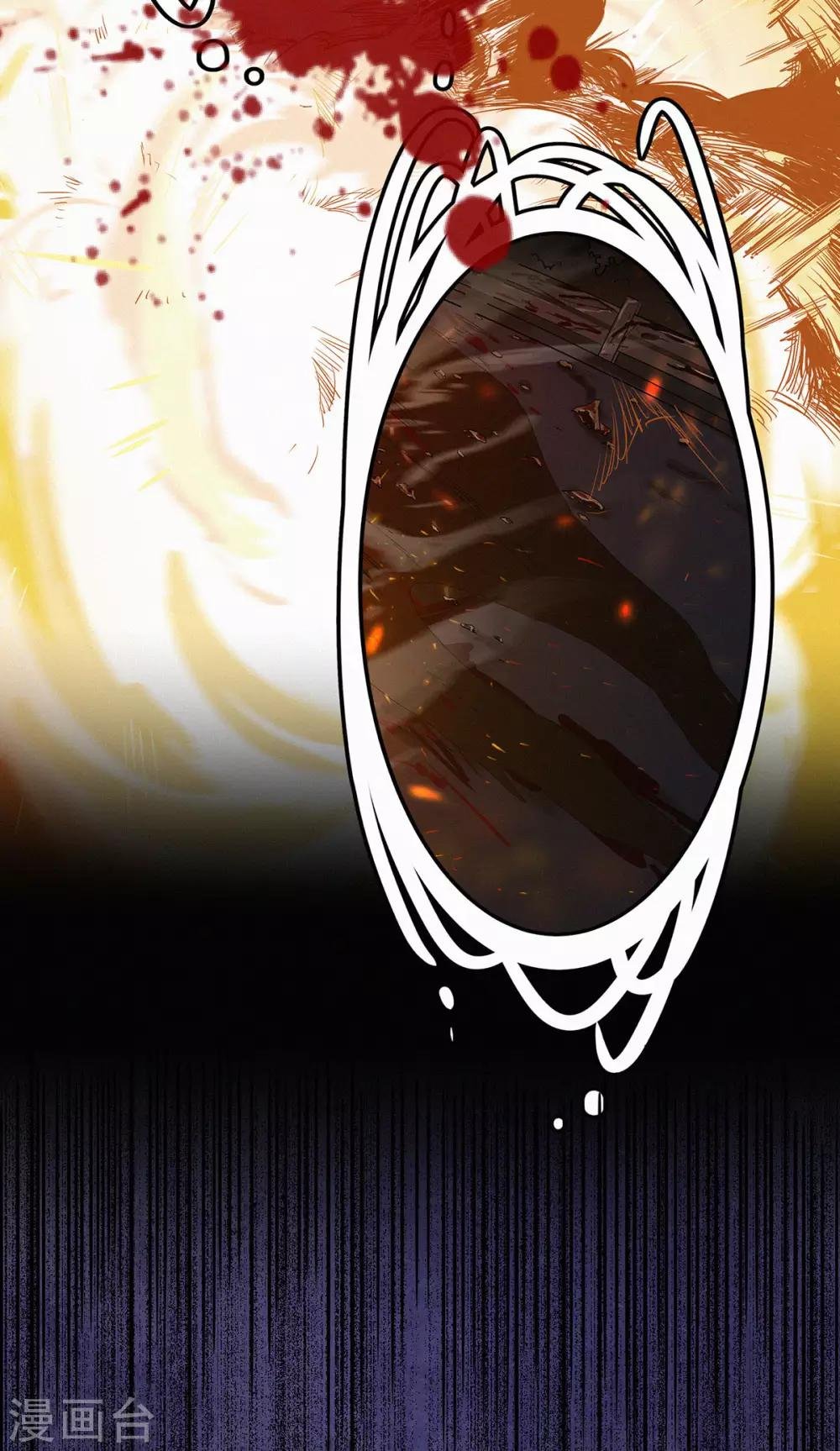 第18话 你不要骗自己