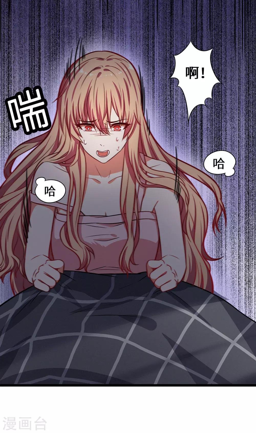 第18话 你不要骗自己
