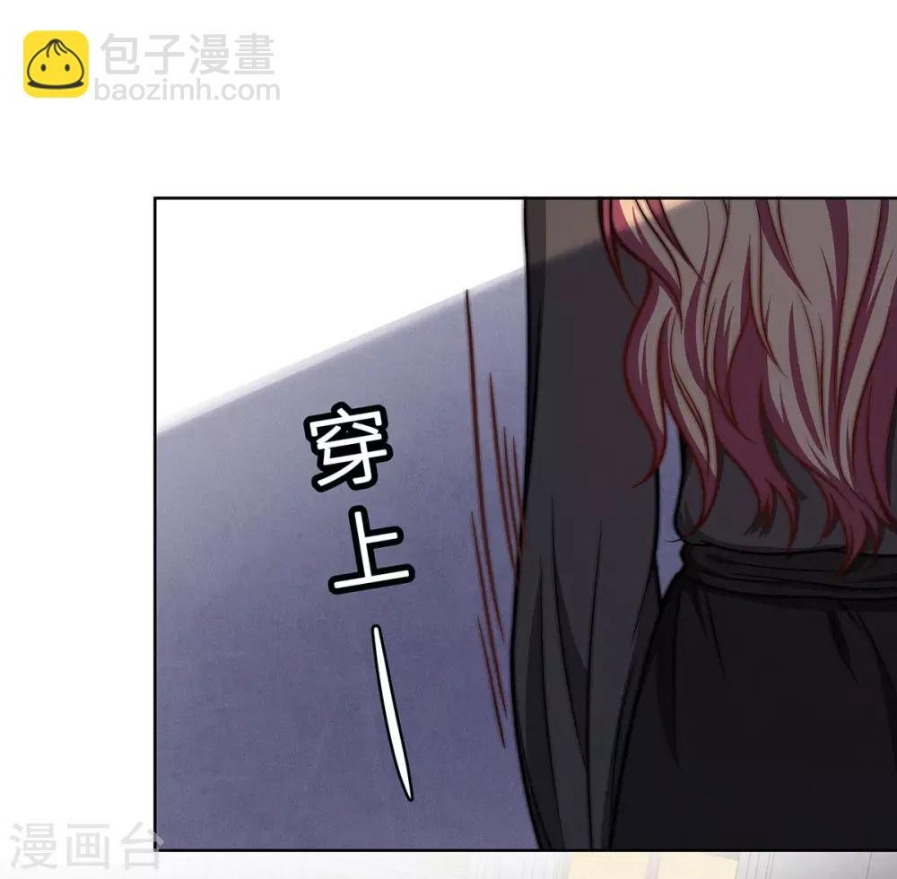 第18话 你不要骗自己