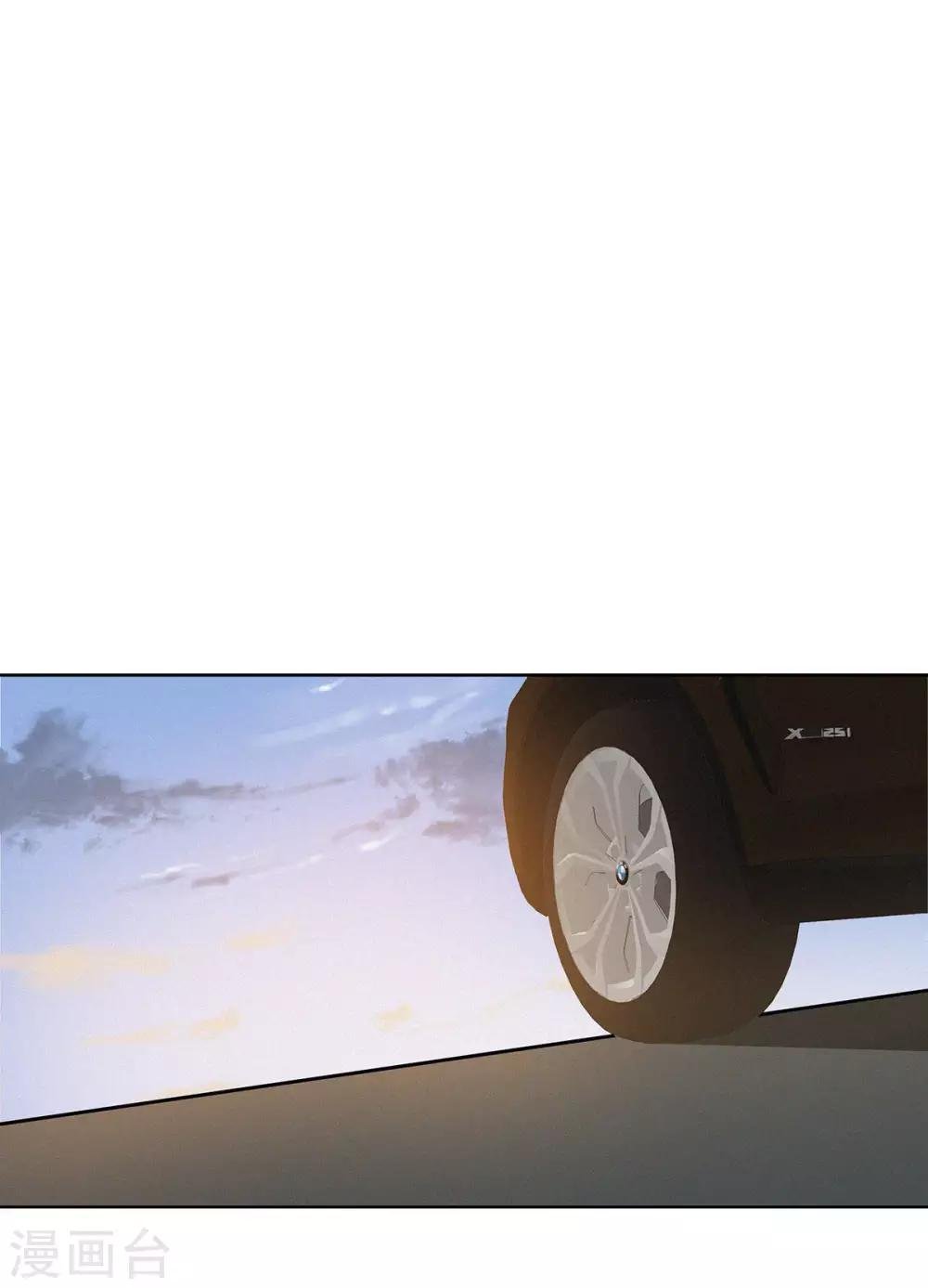第18话 你不要骗自己