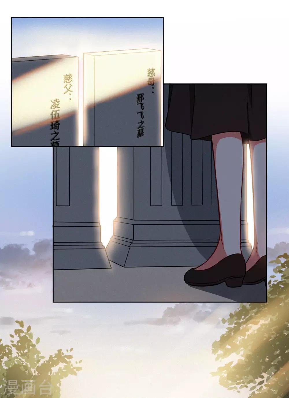 第18话 你不要骗自己