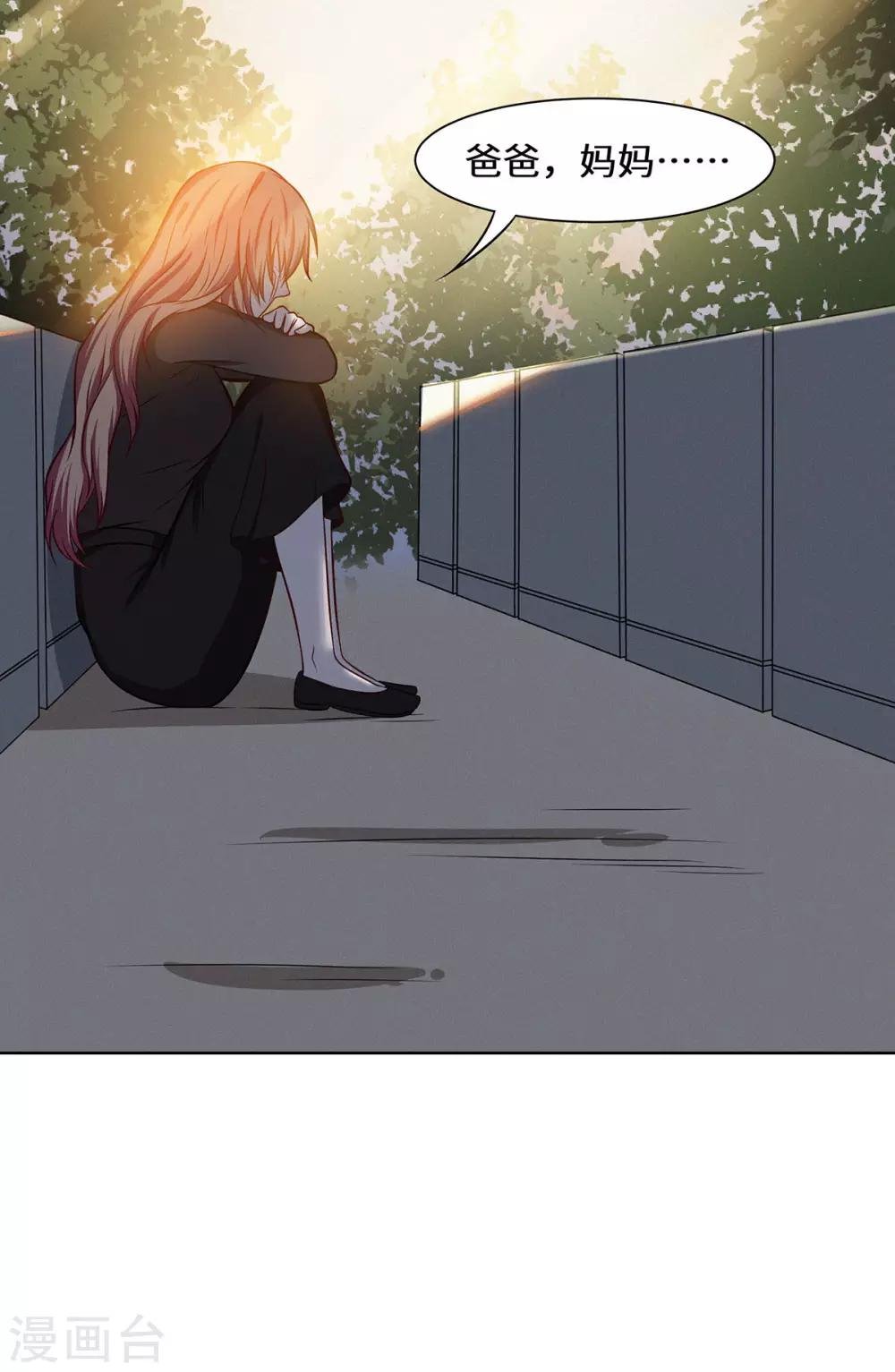 第18话 你不要骗自己