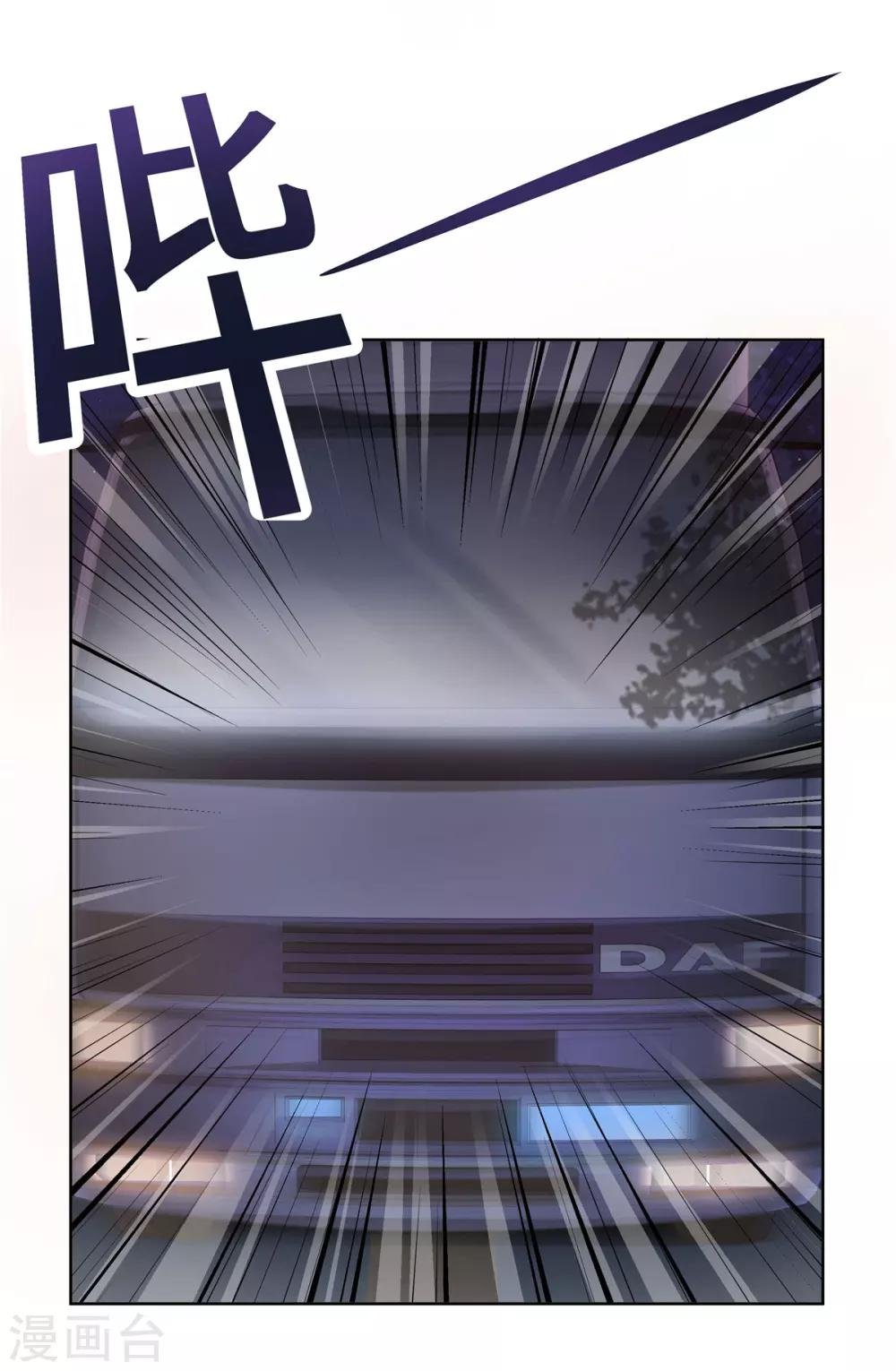 第1话 这是谁的身体？