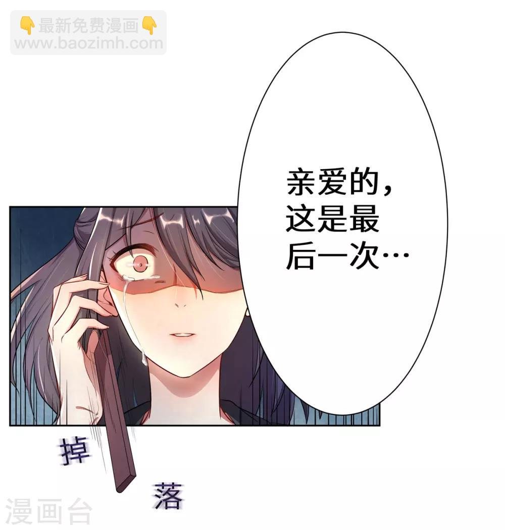 第1话 这是谁的身体？