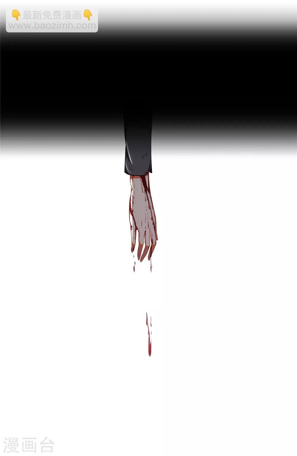第1话 这是谁的身体？