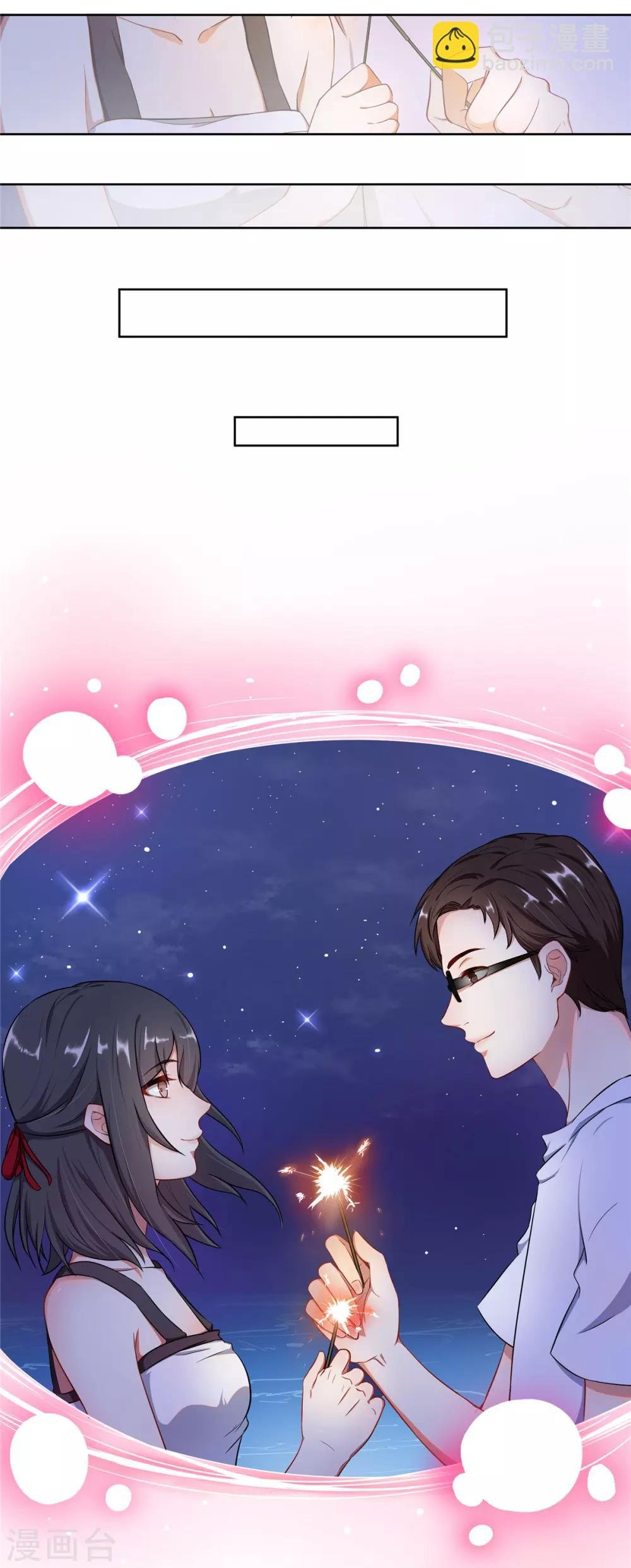 第1话 这是谁的身体？