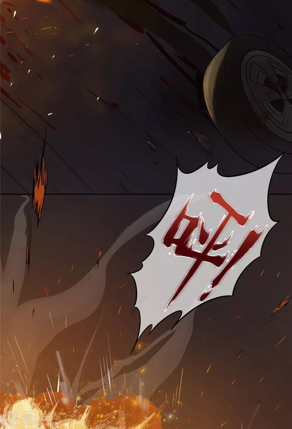 第1话 这是谁的身体？