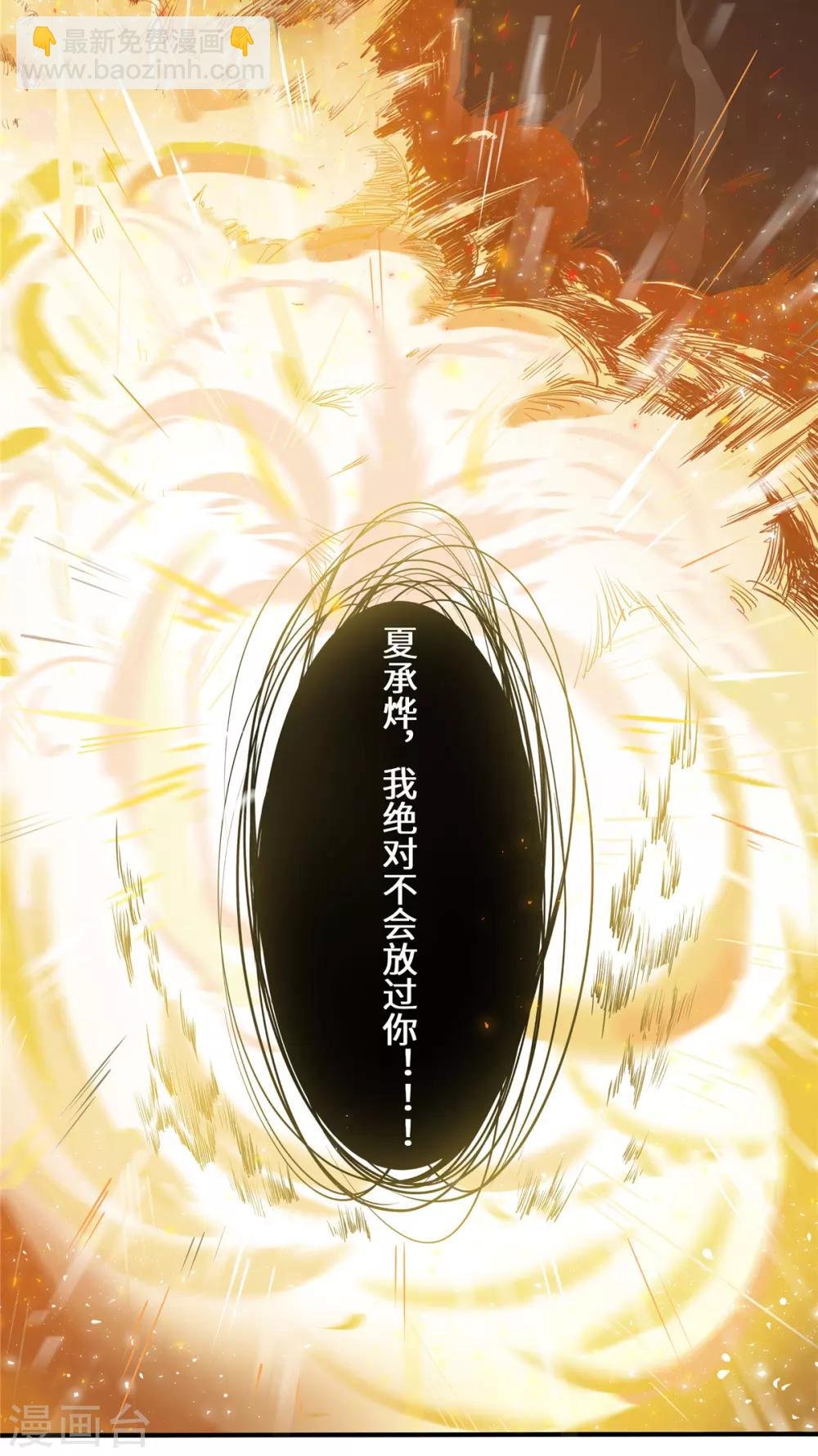 第1话 这是谁的身体？