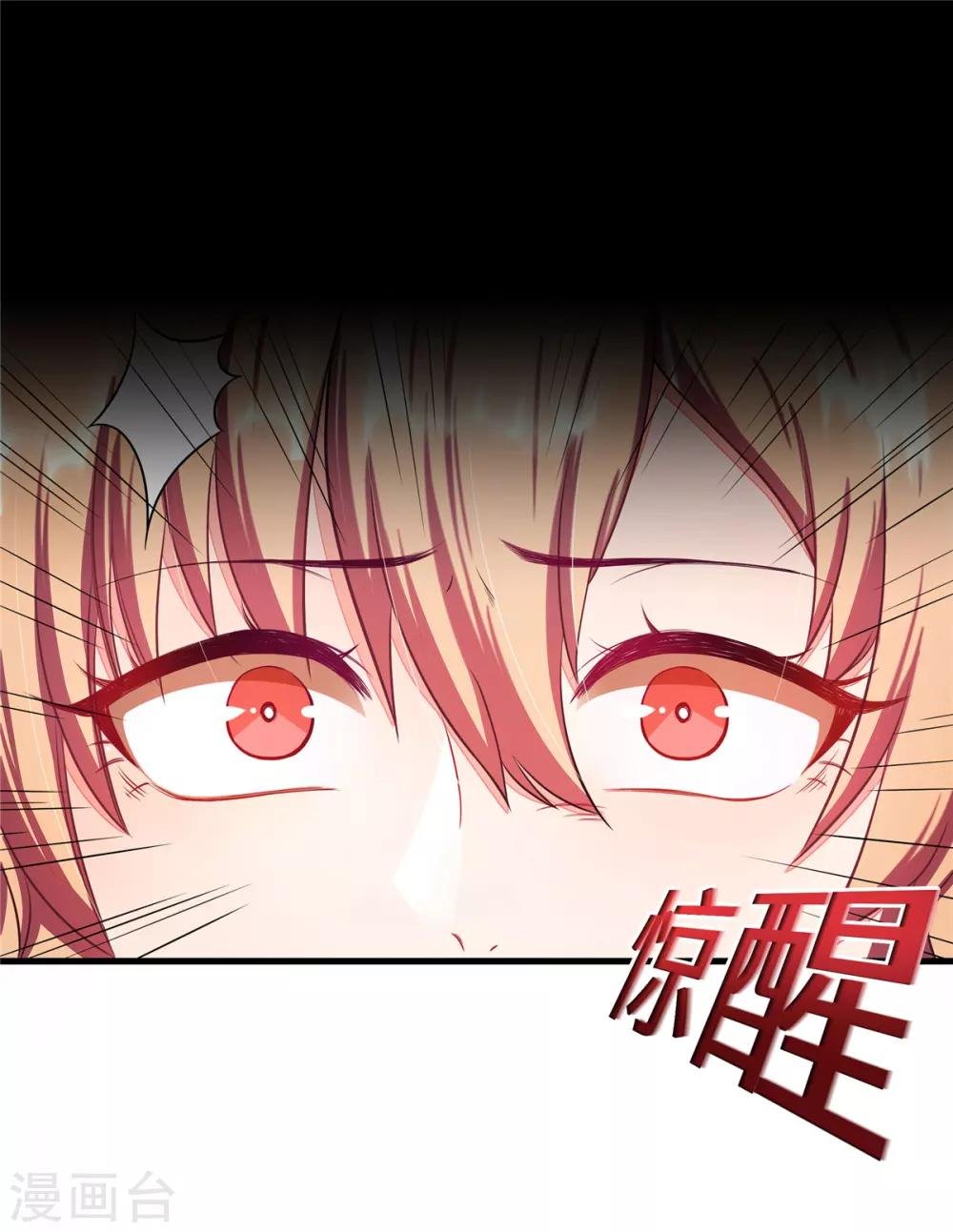 第1话 这是谁的身体？