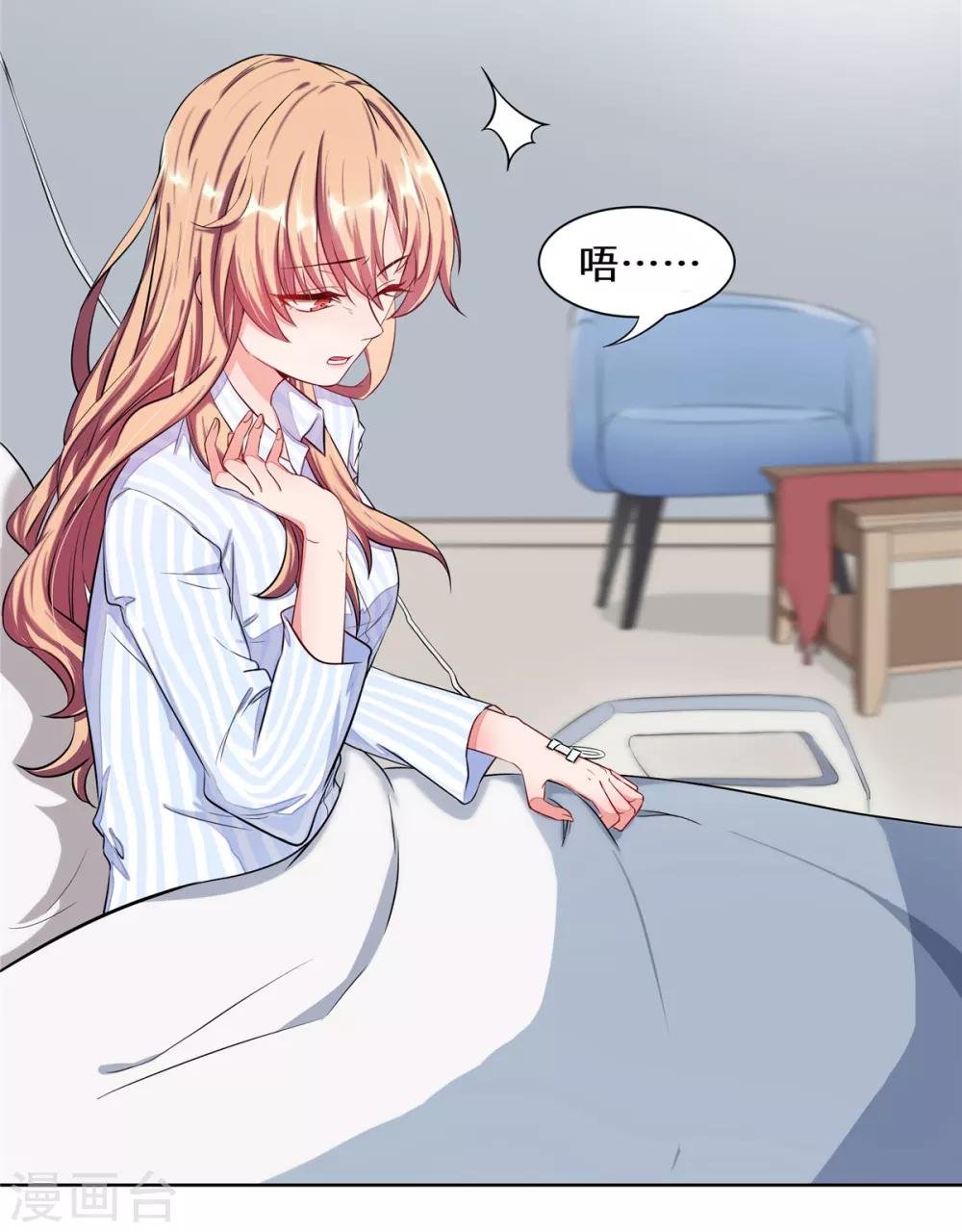 第1话 这是谁的身体？