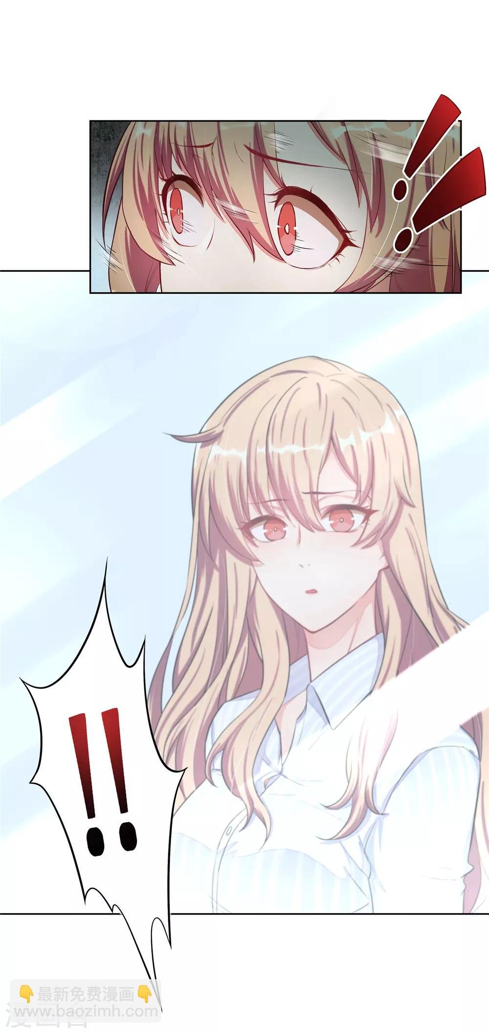 第1话 这是谁的身体？